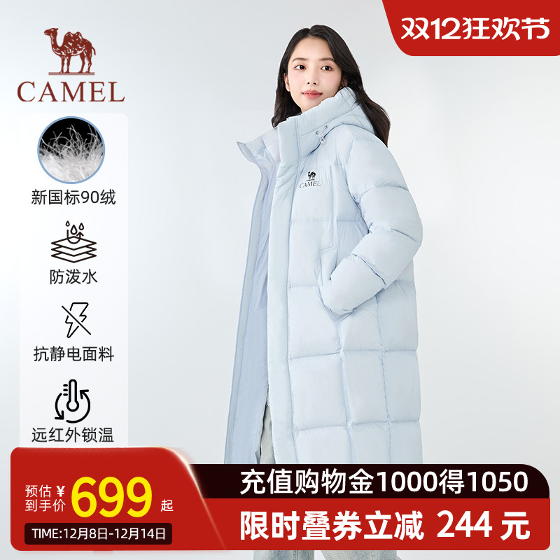 【迪丽热巴同款】骆驼北影PRO羽绒服户外25秋冬新款男女长款保暖