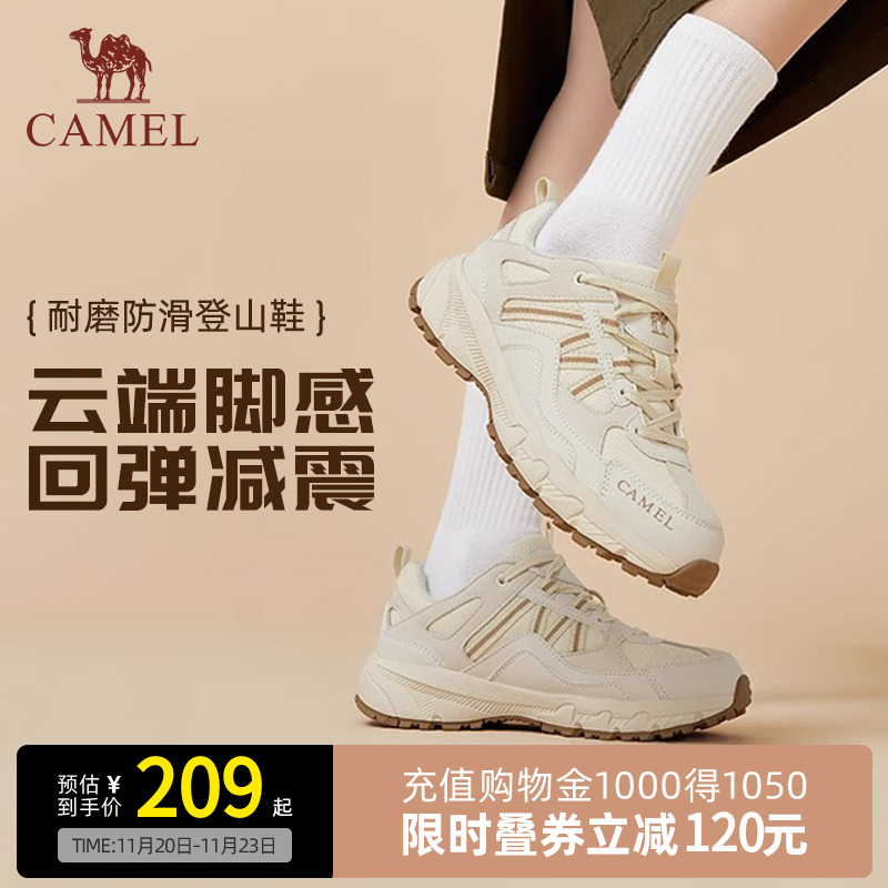 骆驼户外登山防滑耐磨百搭休闲鞋
