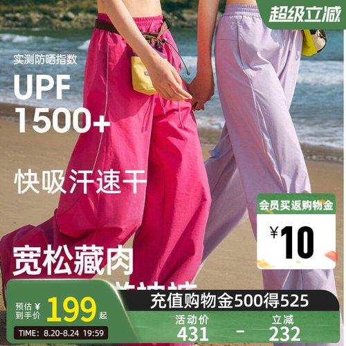 骆驼女装速干工装裤2026夏季新款户外防晒透气宽松休闲长裤子男