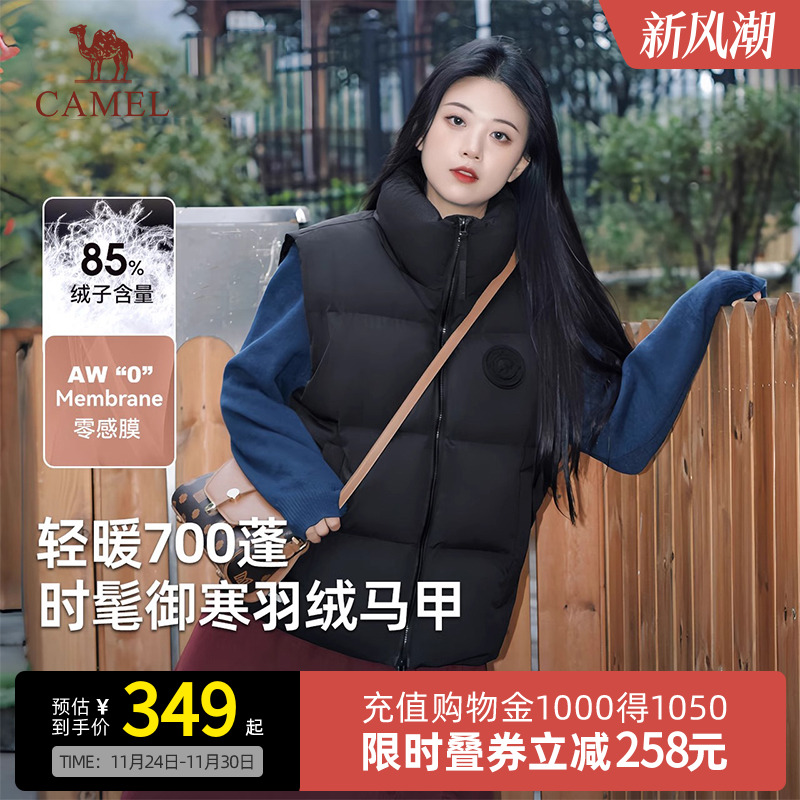 Camel骆驼熊猫羽绒服马甲女短款时尚休闲保暖轻薄三防羽绒服背心
