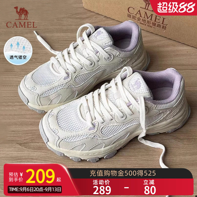 骆驼漫游运动鞋女鞋秋冬慢跑鞋软底跑步鞋网面透气百搭休闲男鞋子