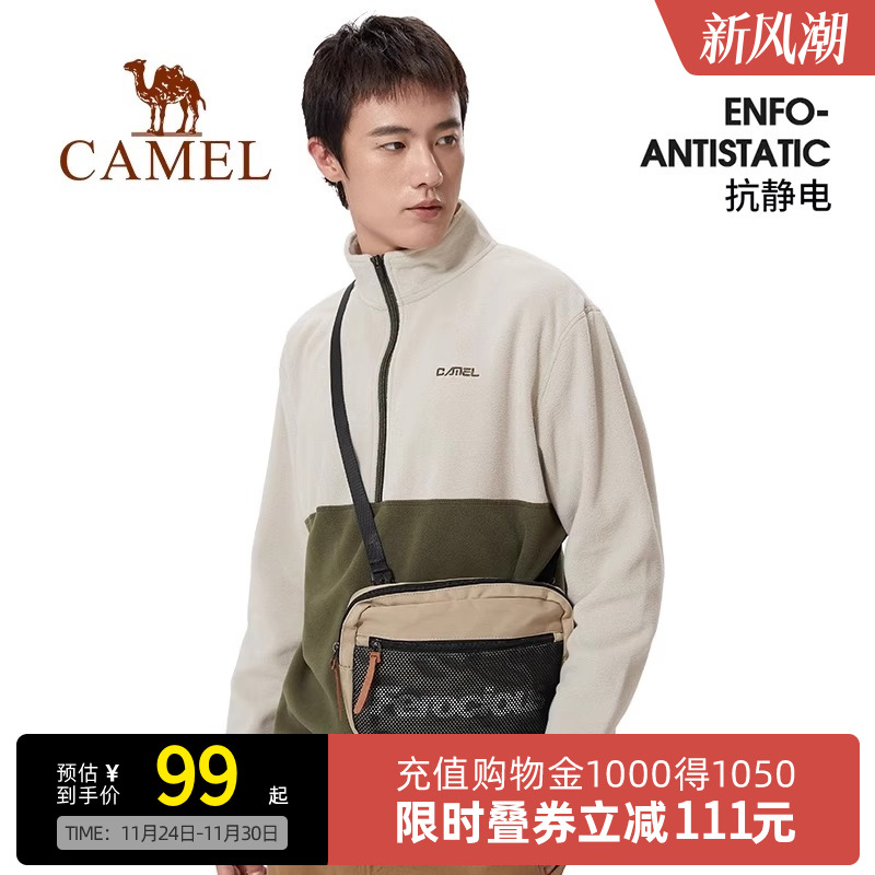 l骆驼户外女款抓绒衣保暖