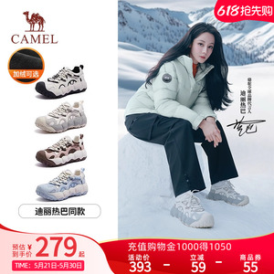 【热巴同款】Camel骆驼柠萌丑萌鞋2026款户外登山运动厚底板鞋女