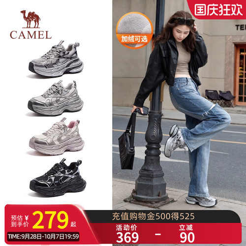 骆驼女鞋银月老爹鞋秋季情侣厚底增高鞋舒适休闲鞋女款复古运动鞋