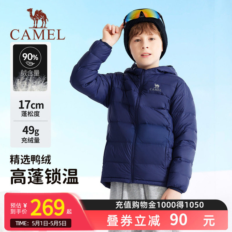 小骆驼儿童羽绒服轻薄款2025冬季新款加厚保暖外套男童连帽面包服