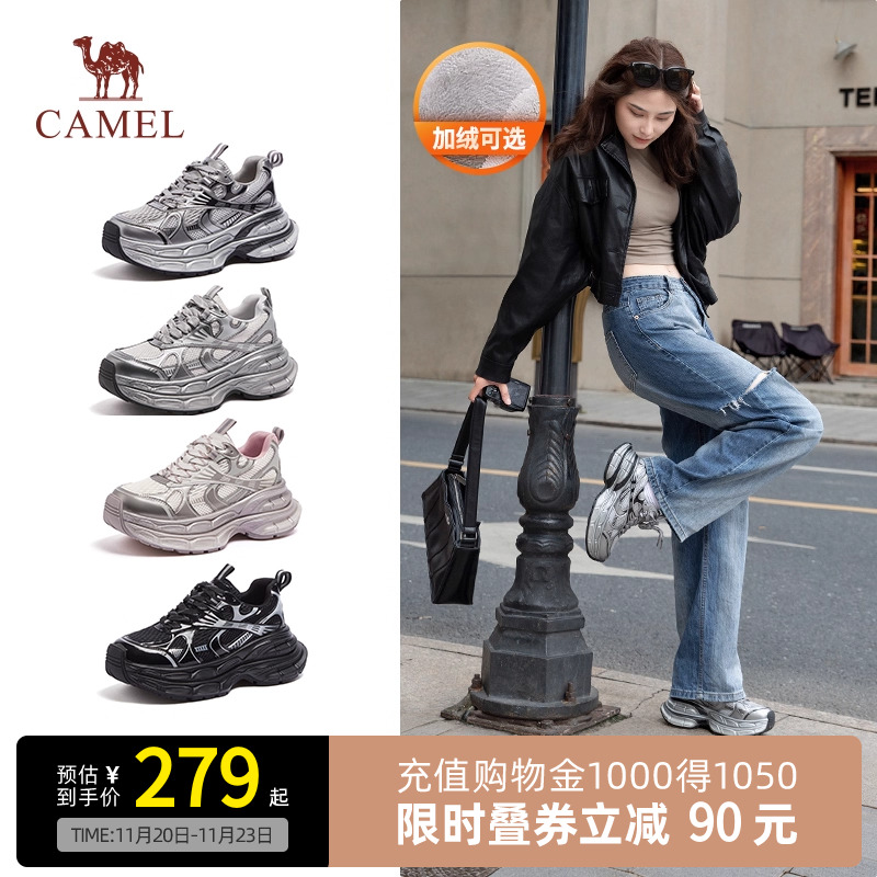 Camel骆驼老爹鞋银月女鞋秋冬新款复古运动鞋加绒厚底增高休闲鞋