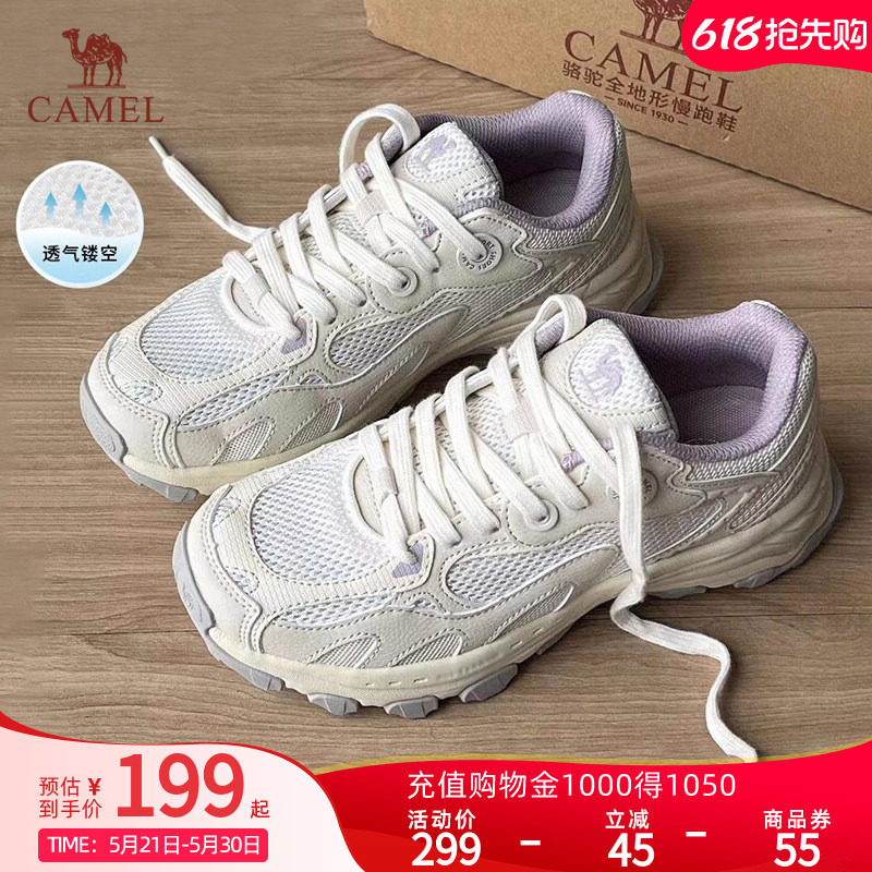 骆驼漫游运动鞋女鞋春夏慢跑鞋软底跑步鞋网面透气百搭休闲男鞋子