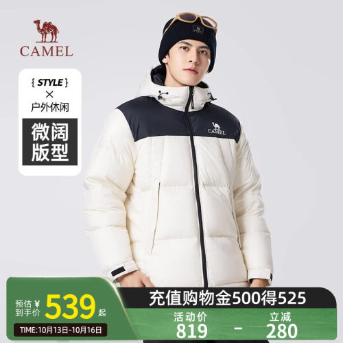Camel骆驼羽绒服秋冬新款情侣连帽加厚保暖防水面包服短外套
