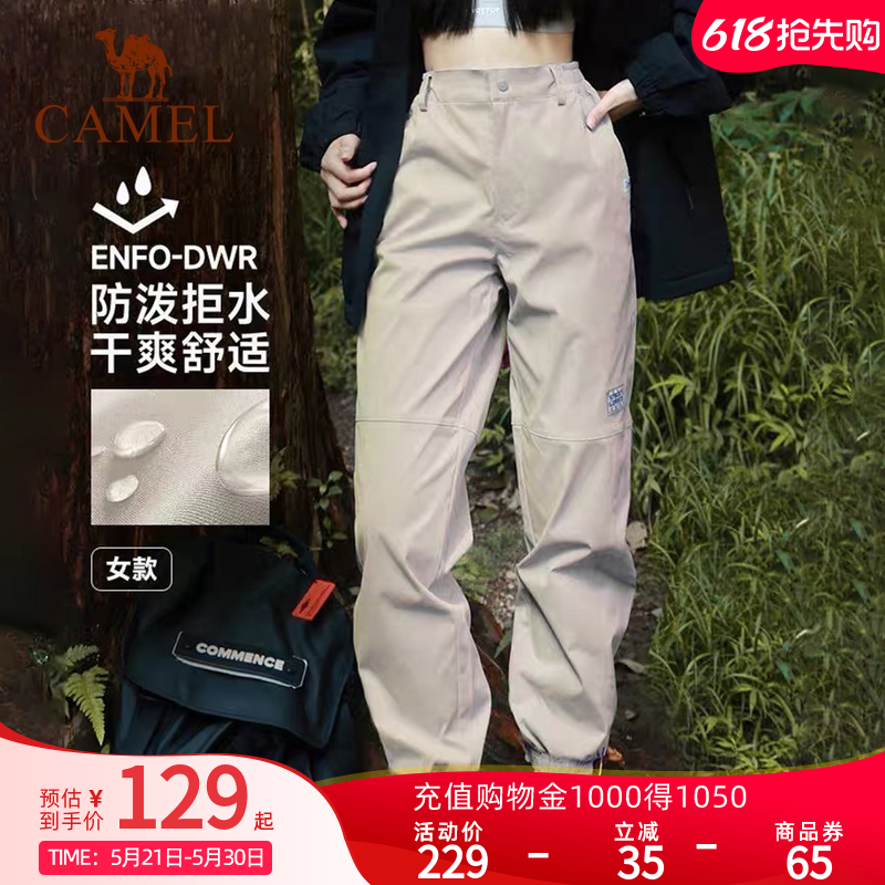 Camel骆驼户外运动男女款工装裤款防水梭织束脚裤户外登山裤女