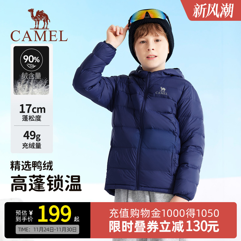 小骆驼儿童羽绒服轻薄款2025冬季新款加厚保暖外套男童连帽面包服