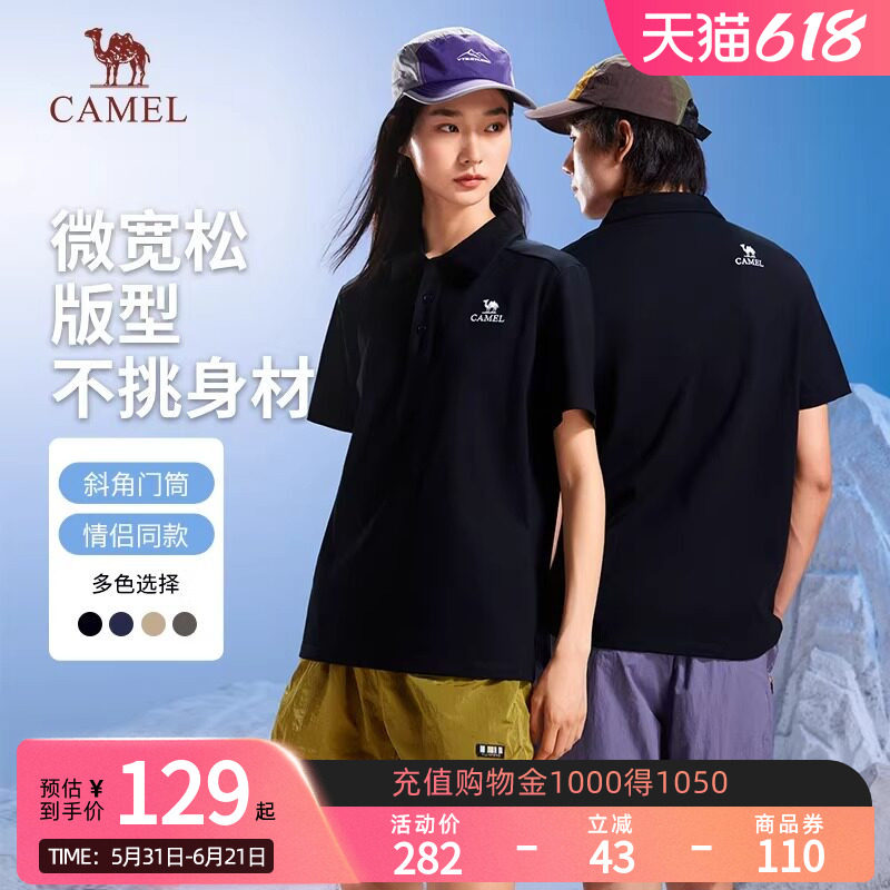 骆驼女装245g重磅POLO衫春夏2026新款百搭户外透气翻领短袖t恤男