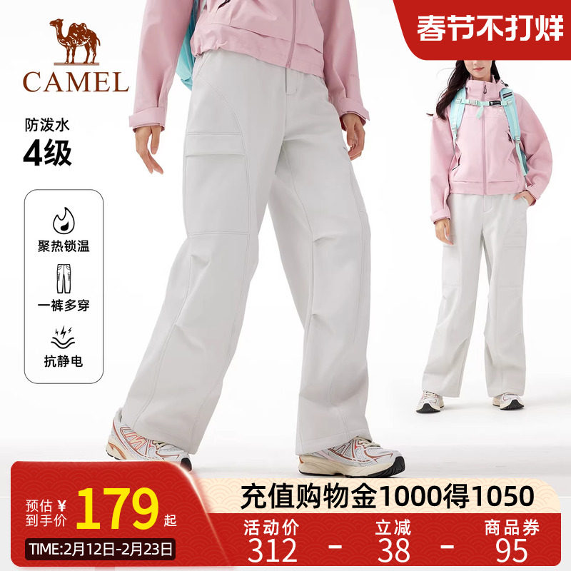 Camel骆驼女装休闲裤加绒保暖2025秋冬新款户外软壳裤防泼水裤子