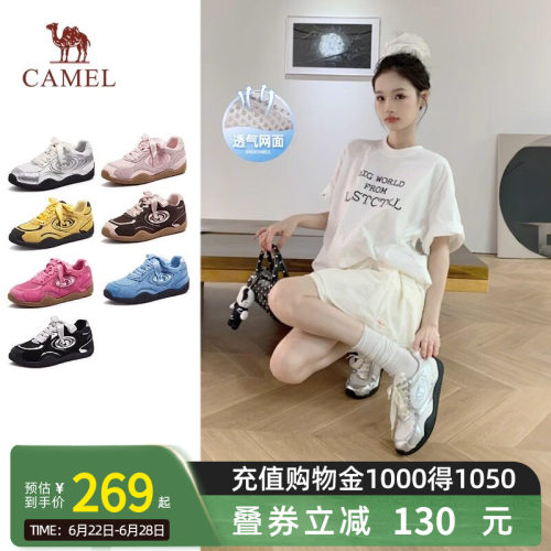 王俊凯同款骆驼月牙德训鞋