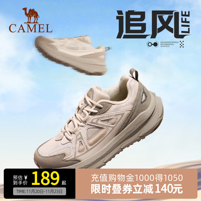 Camel骆驼慢跑鞋新款防泼水运动鞋男女缓震防滑全地形休闲跑步鞋