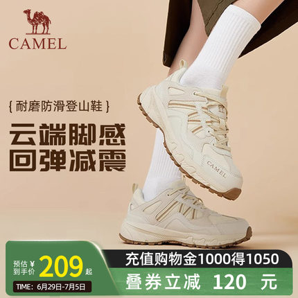 【盘龙】Camel骆驼女鞋春夏运动鞋百搭休闲鞋防滑耐磨徒步登山鞋