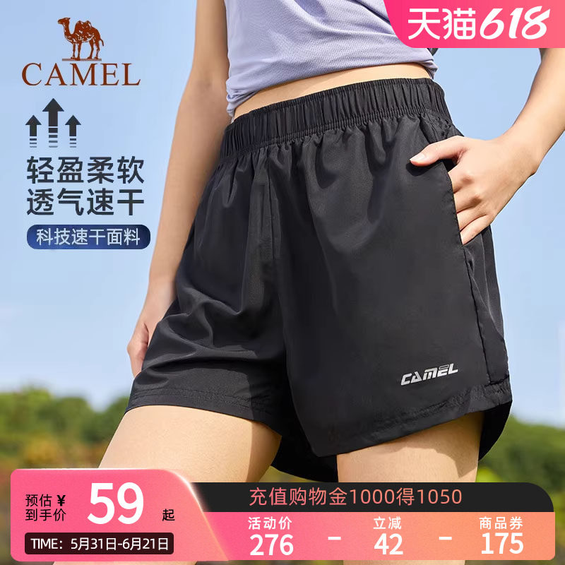 骆驼运动速干裤女2026夏季新款短裤冰丝透气宽松薄款跑步休闲裤