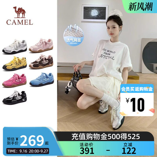 王俊凯同款骆驼月牙德训鞋
