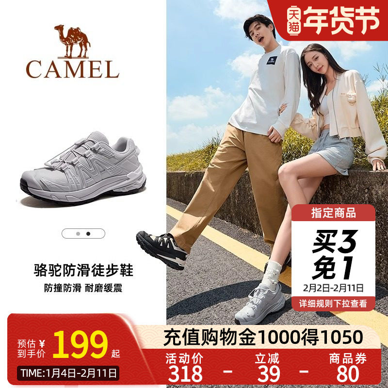 Camel骆驼冰川徒步鞋春夏新款户外运动跑鞋防滑登山鞋子男女