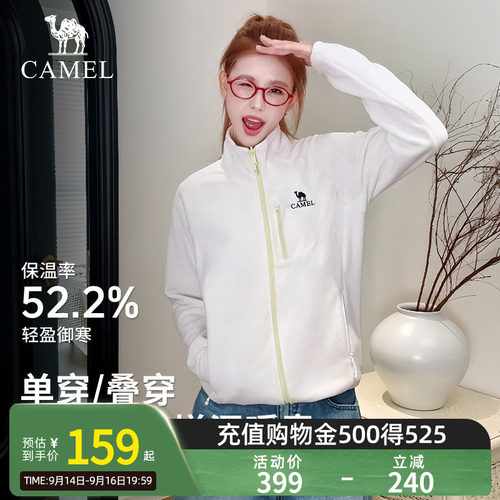 焰芯|骆驼户外抓绒衣女摇粒绒外套2026秋冬新款冲锋衣内胆上衣男