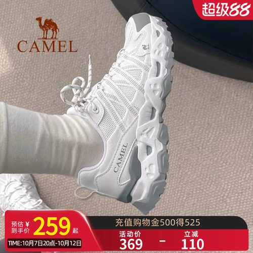 【王俊凯同款】Camel骆驼青岩秋冬登山鞋女透气户外运动徒步鞋