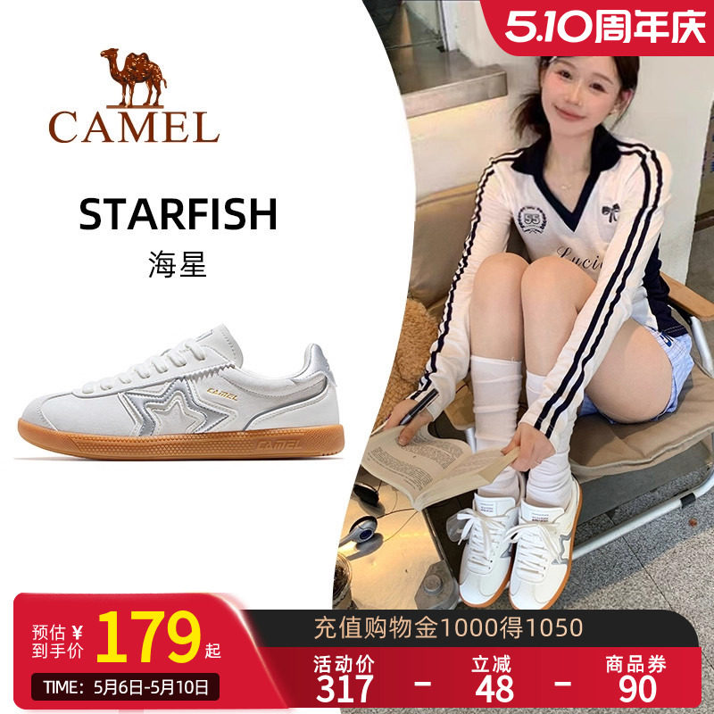 骆驼海星运动鞋女款2026春夏新款女鞋板鞋透气复古德训鞋休闲鞋子