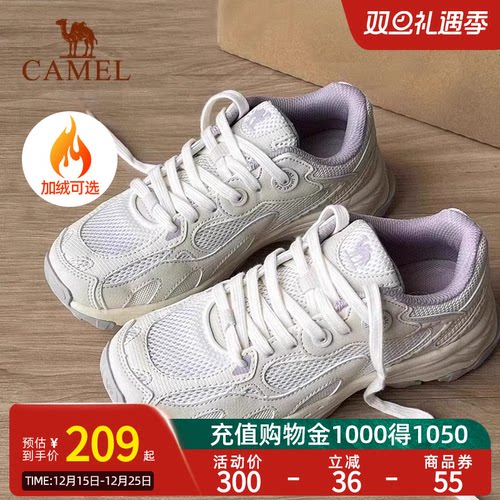 骆驼漫游复古休闲增高运动鞋