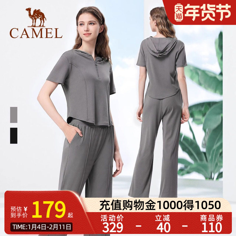 Camel骆驼女装休闲运动套装女春夏弹力透气短袖高腰阔腿裤两件套
