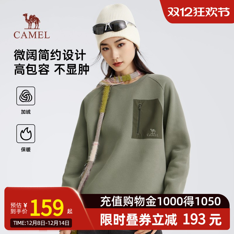 女装圆领卫衣秋新款套头加绒保暖纯色情侣休闲宽松上衣