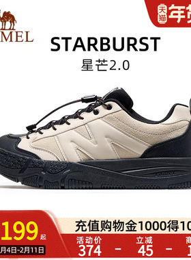 Camel骆驼星芒2.0运动鞋女2025秋新款鞋子女鞋百搭休闲板鞋情侣款