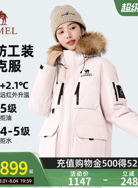【骆驼1930派克羽绒服】户外派克服保暖加厚中长款时尚情侣外套