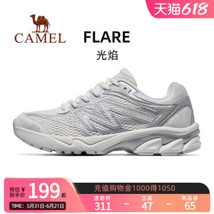 Camel骆驼光焰运动鞋女款2026新款跑步鞋透气减震情侣款慢跑鞋女