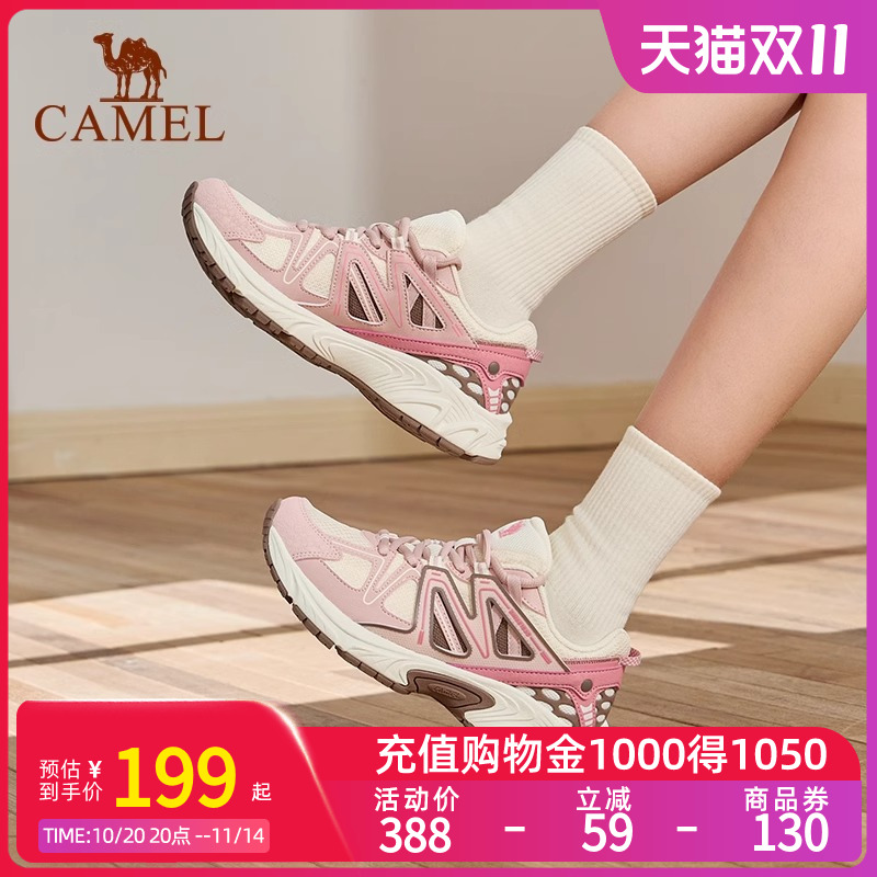 Camel骆驼漫延慢跑鞋女夏新款复古跑鞋透气减震耐磨休闲运动鞋子
