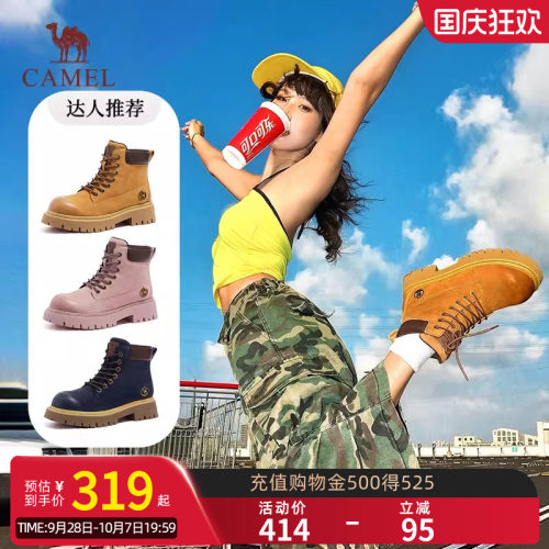 Camel骆驼山越马丁靴秋新款户外登山鞋英伦大黄靴女厚底工装靴