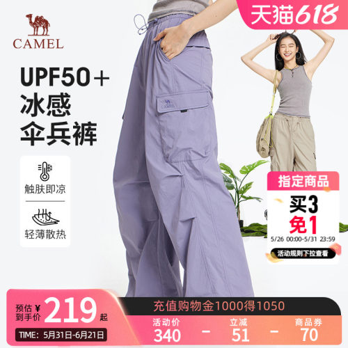 骆驼女装休闲百搭阔腿长裤