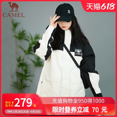 三防透气连帽男女同款