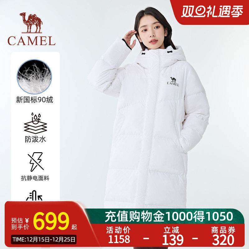 【北影MAX】Camel骆驼羽绒服户外2025秋冬新款户外保暖长款羽绒服