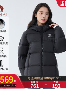 【黑钻max|银离子升温】骆驼户外羽绒服可拆帽情侣防风保暖面包服