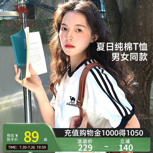 骆驼纯棉T神夏日短袖T恤女