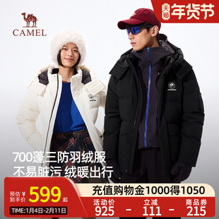 Camel骆驼熊猫工装风羽绒服女25新款秋冬加厚保暖白鸭绒外套大衣