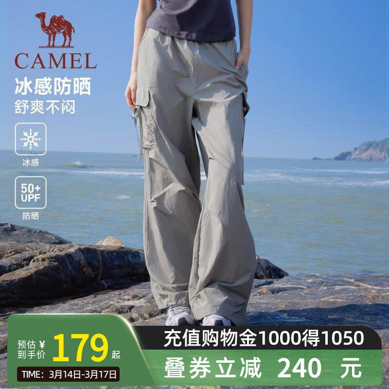 [冰感防晒]骆驼萌神运动工装裤女速干26夏季休闲户外伞兵登山裤男