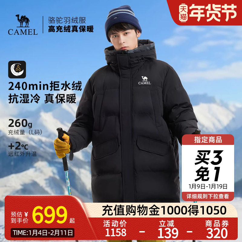 ����ˮ���޲����š���Ӱ�ڣ��У�Ů����Сһ�룬A14CAPN739 XS ������-��ˮ�ޡ������г������޷�ѩ�����ⶬ��ů�������Ůͬ�� 599.04Ԫ