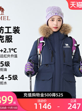 【骆驼1930派克羽绒服】户外派克服保暖加厚中长款时尚情侣外套