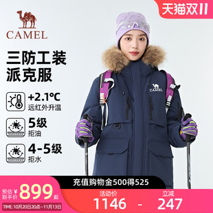 【骆驼1930派克羽绒服】户外派克服保暖加厚中长款时尚情侣外套