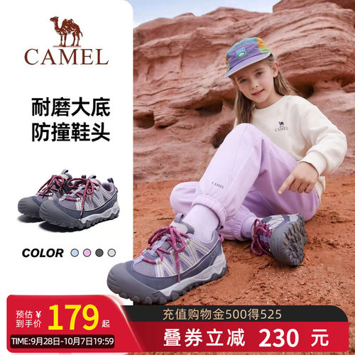 骆驼儿童户外运动鞋2026秋季新款防滑耐磨青少年登山鞋女童跑步鞋