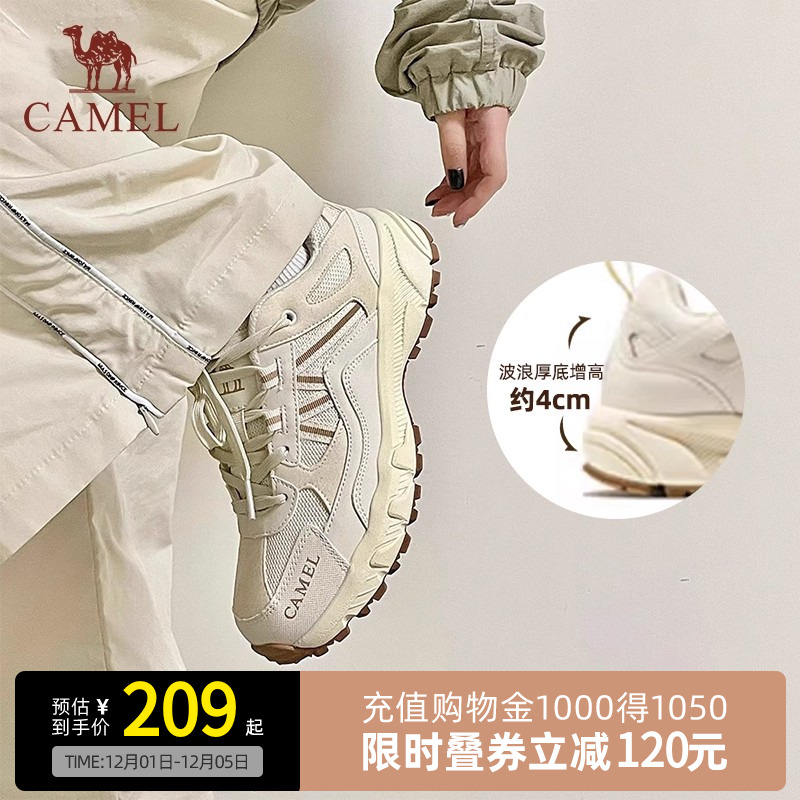 骆驼户外防水登山鞋盘龙