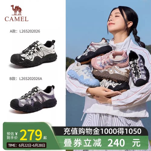 骆驼极光丑萌鞋2026春季新款女鞋户外徒步鞋情侣休闲运动鞋登山鞋