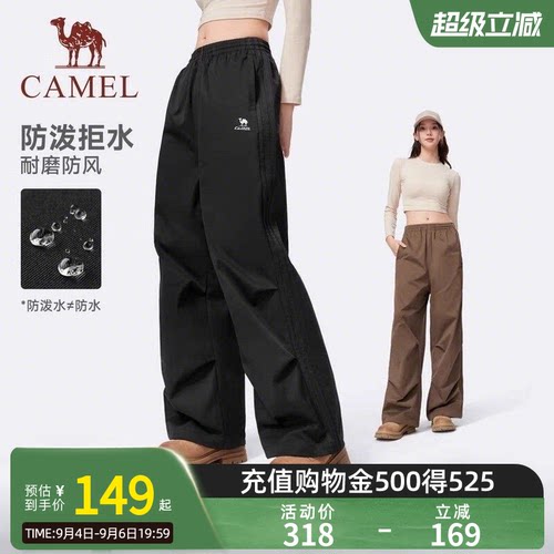 【迪丽热巴同款】骆驼运动工装裤女秋冬防泼水直筒户外徒步登山裤
