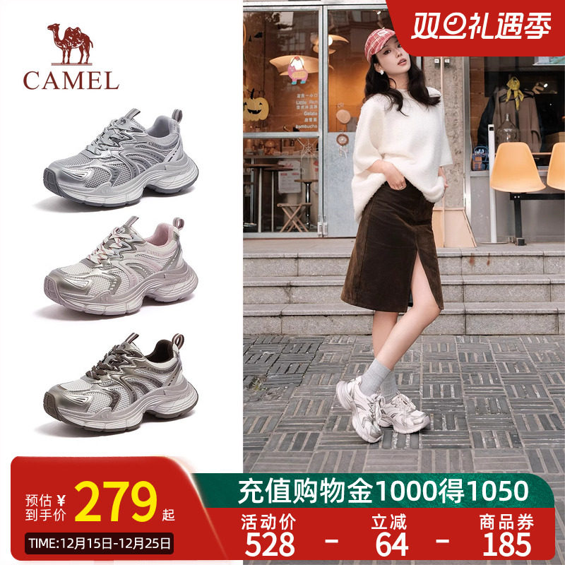 骆驼女鞋2026早春新款增高老爹鞋潮流百搭舒适户外休闲运动鞋女
