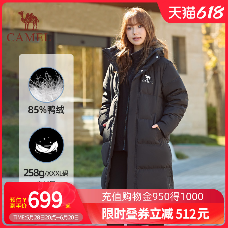 Camel駱駝戶外羽絨服女冬季新款外套鴨絨御寒防風(fēng)加厚保暖面包服