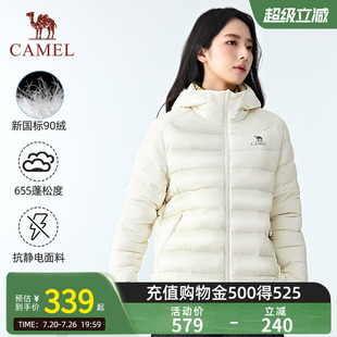 【骆驼轻羽】骆驼轻薄羽绒服秋冬新款时尚百搭外套流光风男女7007